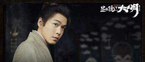 娱乐爆料古装男星,揭秘娱乐圈古装男星的风采与魅力  第2张